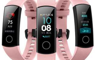 Особенности фитнес-браслета Honor Band 4, плюсы и минусы модели
