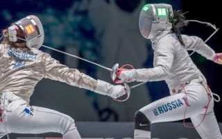 Фехтование. Виды и правила. Снаряжение и особенности