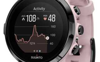 Особенности линейки «умных» часов Suunto Spartan, обзор меню и функций