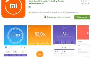 Как настраивается фитнес-браслет Xiaomi Mi Band 3, инструкция пошагово