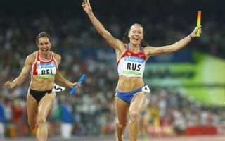 Эстафетный бег. Виды и техника бега. Правила и особенности