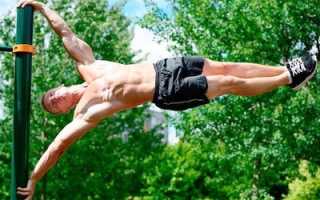 Воркаут. Виды и особенности. Плюсы и минусы. Начинающим