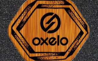 Плюсы и минусы самокатов Oxelo Town 9 EasyFold, рекомендации по выбору