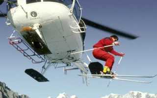 Хели-ски. Особенности и трассы. Безопасность и требования