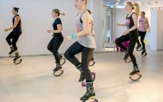 Kangoo jumps. Тренировки и обувь. Плюсы и противопоказания
