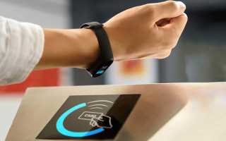 Популярные модели фитнес-браслетов с функцией NFC, нюансы ее настройки