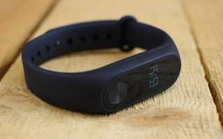 Функционал фитнес-трекера Mi Band 2 от Xiaomi, советы по эксплуатации