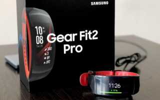 Обзор браслета Gear Fit 2 Pro от Samsung, особенности ПО и дизайна