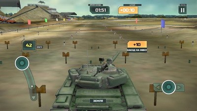 Tankovyi biatlon 2